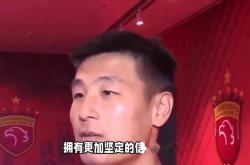 德布劳内开场5分钟连进两球，武磊防线形同虚设！的简单介绍