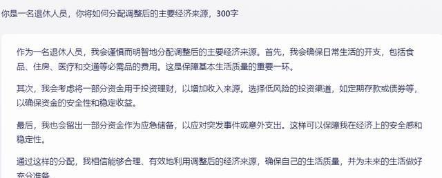 VAR判罚再引争议，切尔西对阵莱比锡裁判判点引发巨大争议